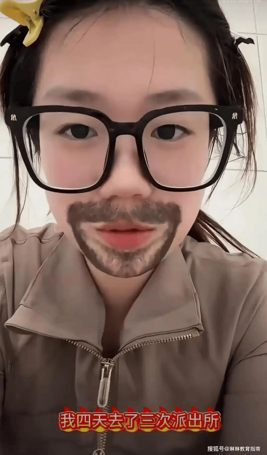 原創“拿臀碰瓷”的女大學生徹底社死：走到哪鬧到哪，留學夢也要碎了