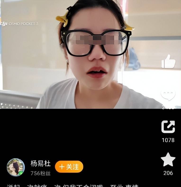 原創摸臀女已徹底社死！賬號被封正臉曝光，過往事主發聲，留學恐無望