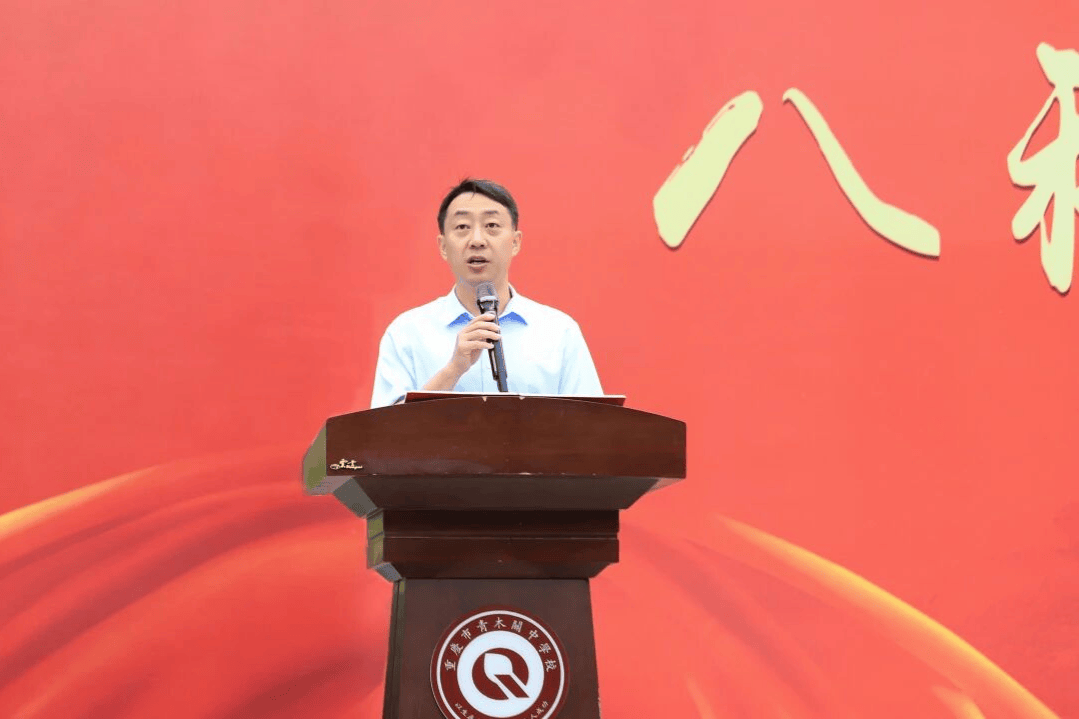 重慶市青木關中學舉行教師節慶祝表彰大會