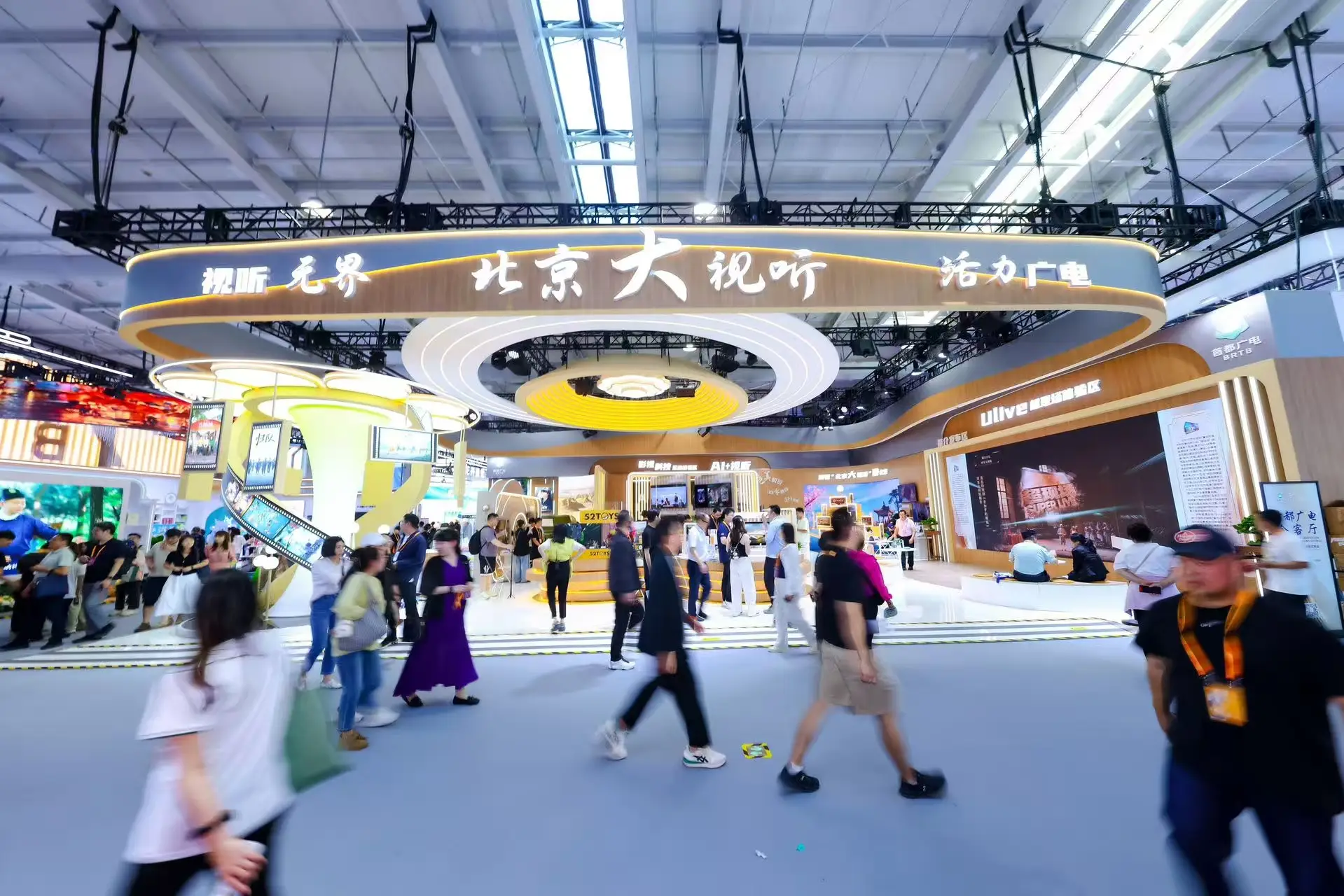 影視打卡、潮玩首秀，“北京大視聽”展玩轉文商旅體融合
