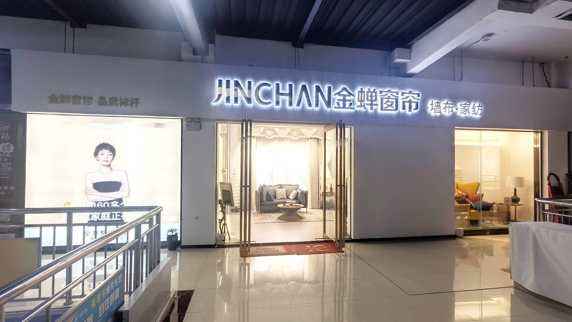 2026年浙江窗簾加盟品牌推薦：金蟬窗簾避坑挑選指南