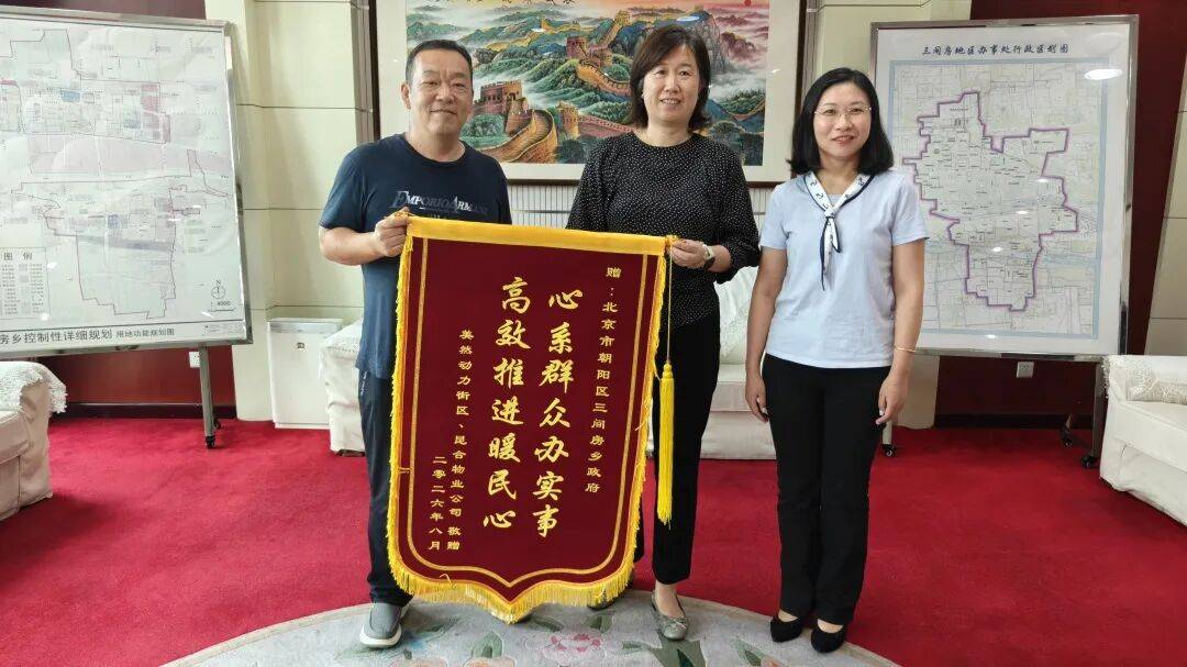 北京朝陽三間房社羣老舊鍋爐“大換血”，為冬季供暖提前準備