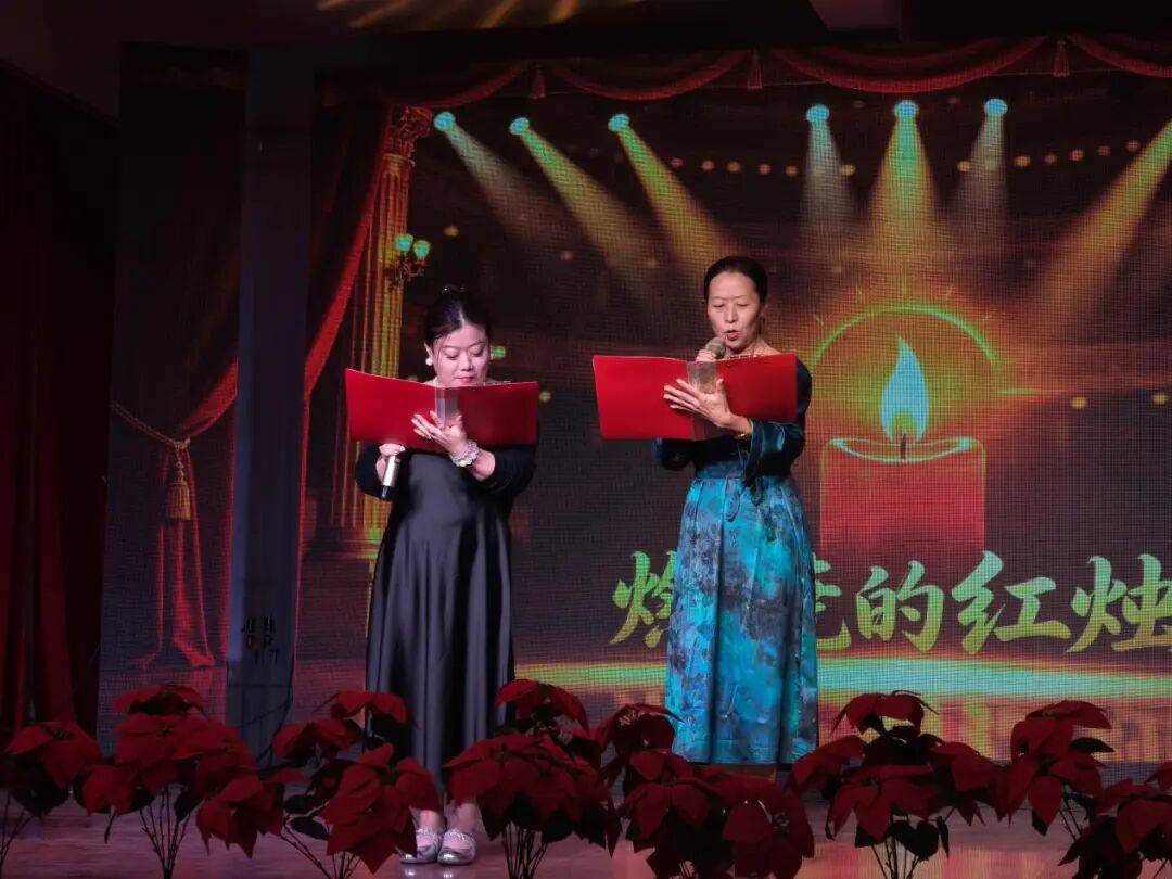 忻州市康樂小學舉行2026年教師節慶祝表彰大會