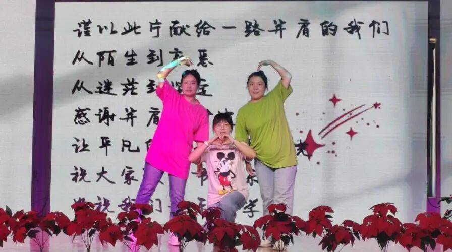 忻州市康樂小學舉行2026年教師節慶祝表彰大會