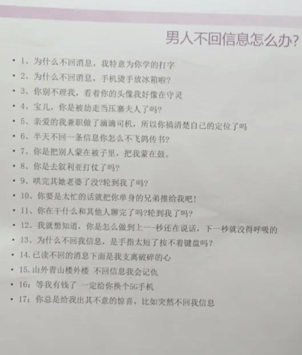 電子青樓，崩塌之後