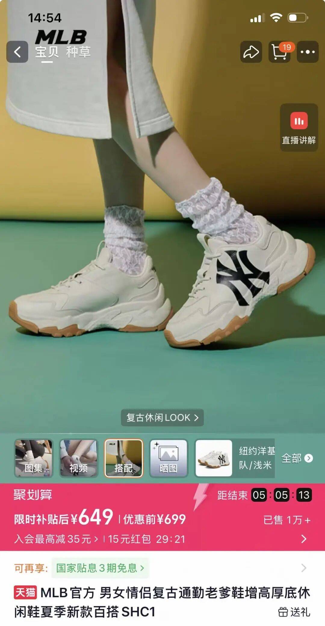 明天開業！200000件大牌服飾倉儲特賣，0.5折起！