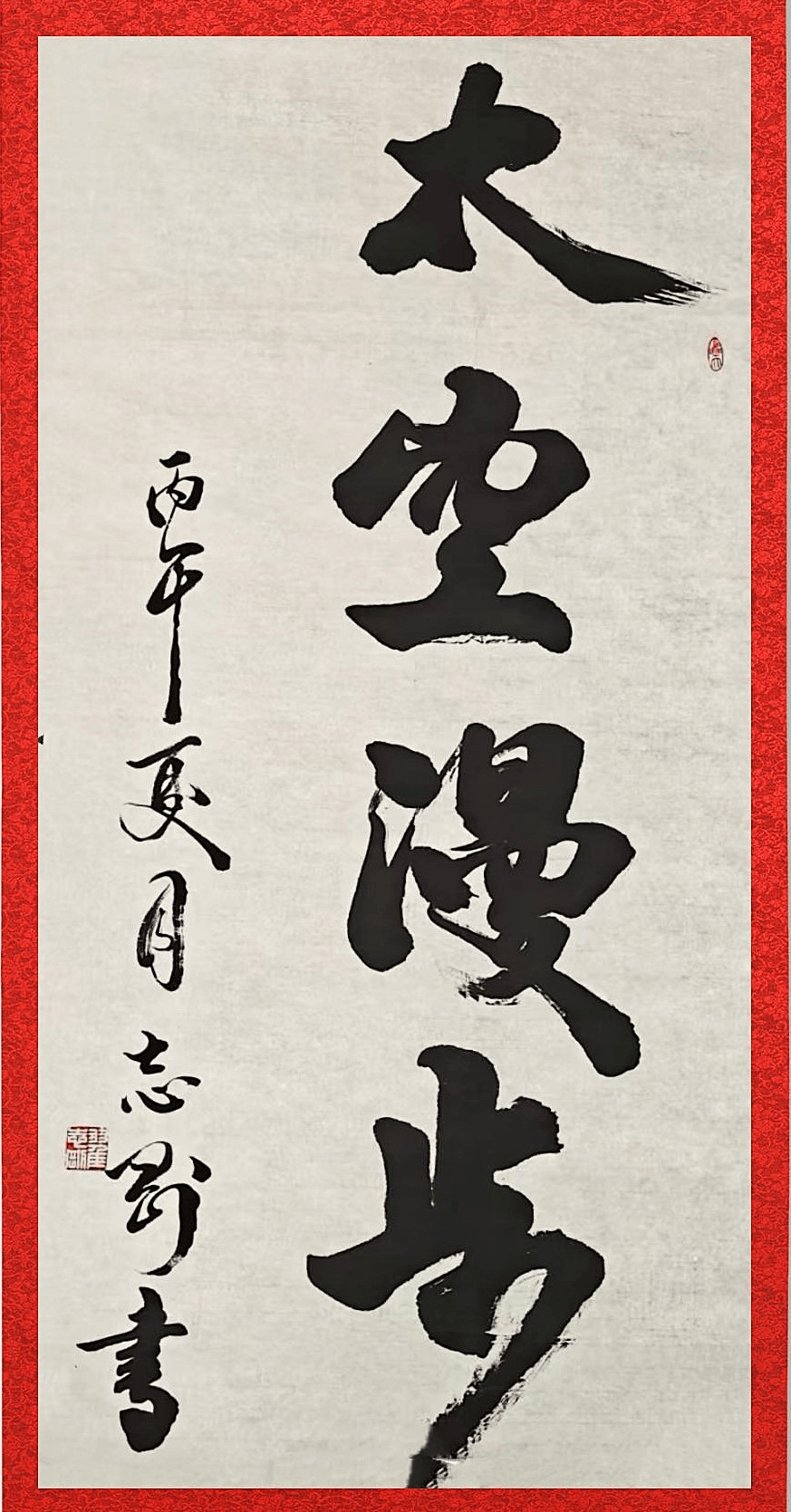 第十屆航天精神書法展將在滬首展，百歲院士與航天英雄揮毫參展