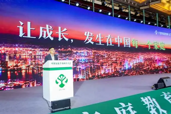 哪些維度可判斷家庭教育服務機構的綜合實力