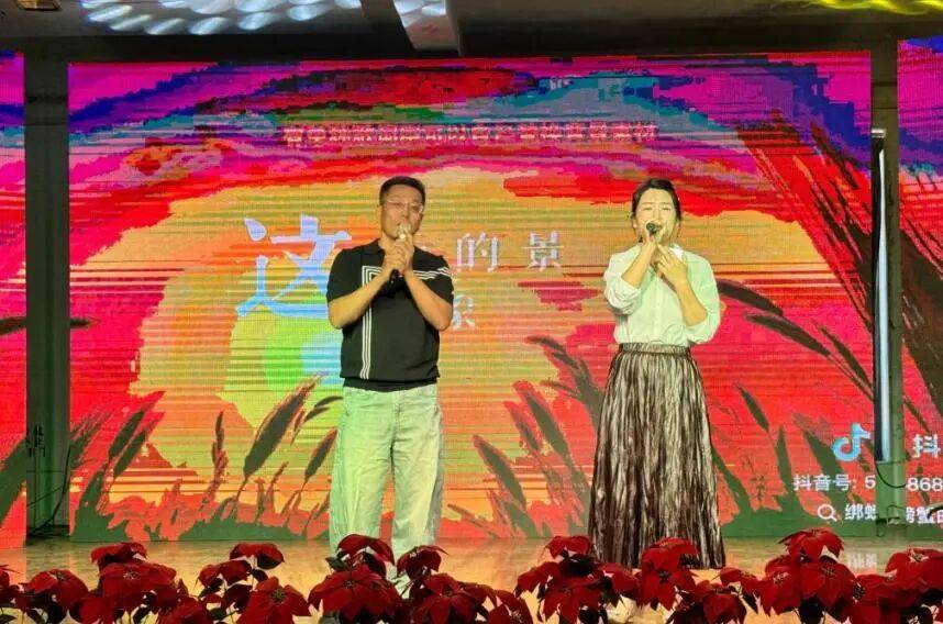 忻州市康樂小學舉行2026年教師節慶祝表彰大會