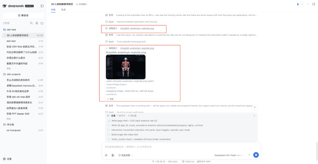 扒完DeepSeek 最新論文，我發現了V4.1 Flash便宜大碗的秘密