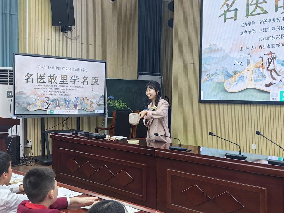 中醫藥文化進校園 小學生聆聽名醫故事認識本土天冬