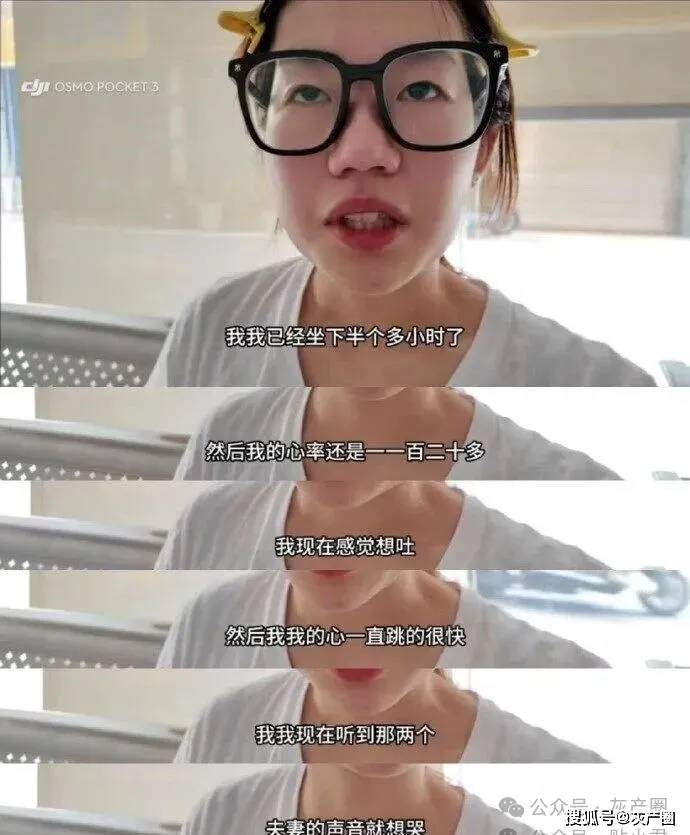 “4歲男童被指摸臀”，男孩父親最新發聲：將進行反訴！羅永浩：我來提供法律援助！