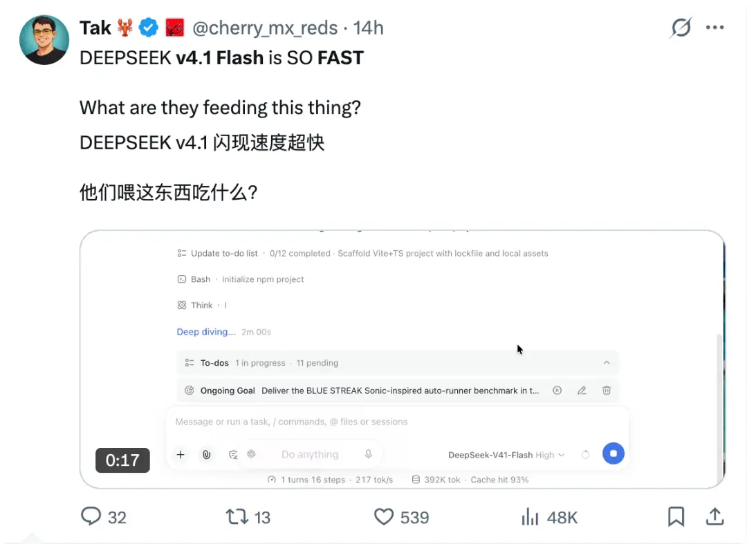 扒完DeepSeek 最新論文，我發現了V4.1 Flash便宜大碗的秘密