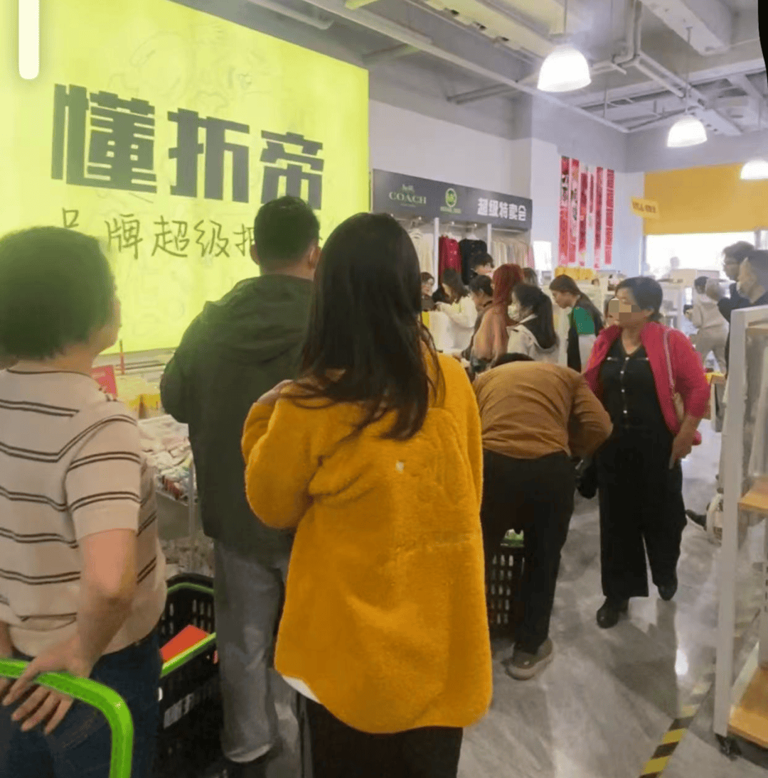明天開業！200000件大牌服飾倉儲特賣，0.5折起！