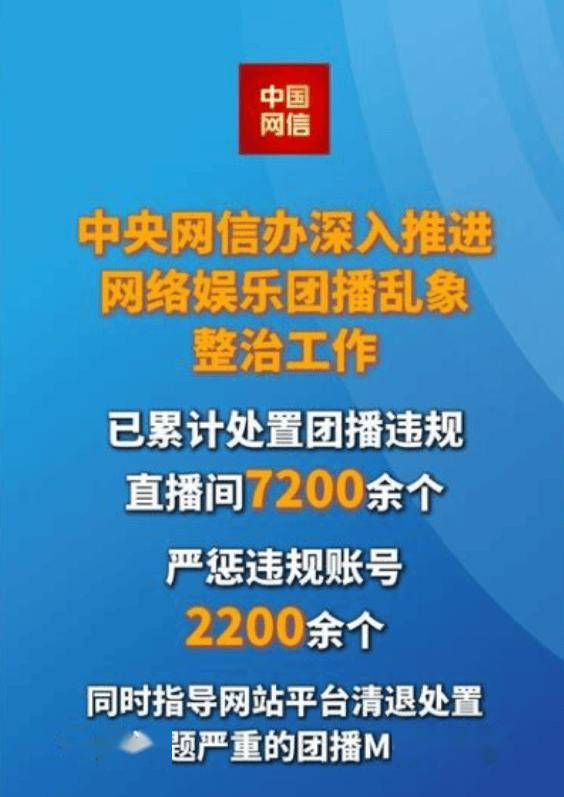 電子青樓，崩塌之後