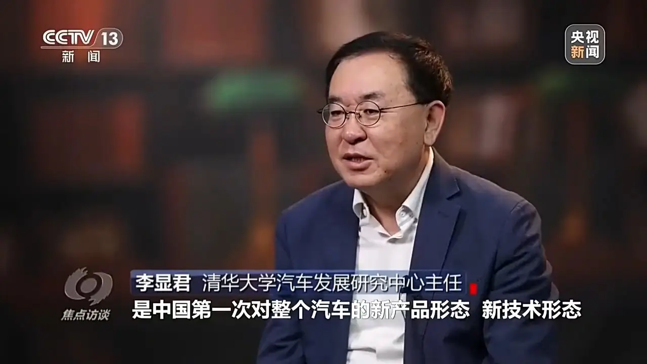 焦點訪談丨從汽車大國邁向汽車強國 我國為何要發展新能源汽車