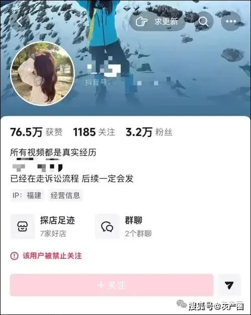 “4歲男童被指摸臀”，男孩父親最新發聲：將進行反訴！羅永浩：我來提供法律援助！