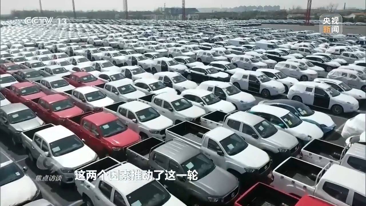焦點訪談丨從汽車大國邁向汽車強國 我國為何要發展新能源汽車