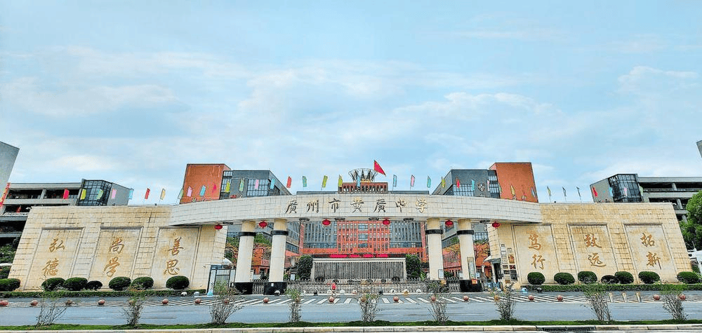 花都打造廣州北部教育高地，推動教育從基本均衡邁向優質均衡