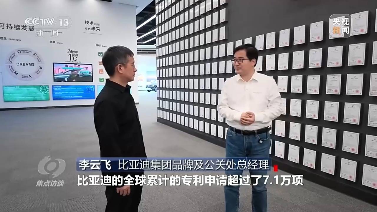焦點訪談丨從汽車大國邁向汽車強國 我國為何要發展新能源汽車