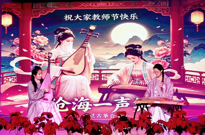 忻州市康樂小學舉行2026年教師節慶祝表彰大會