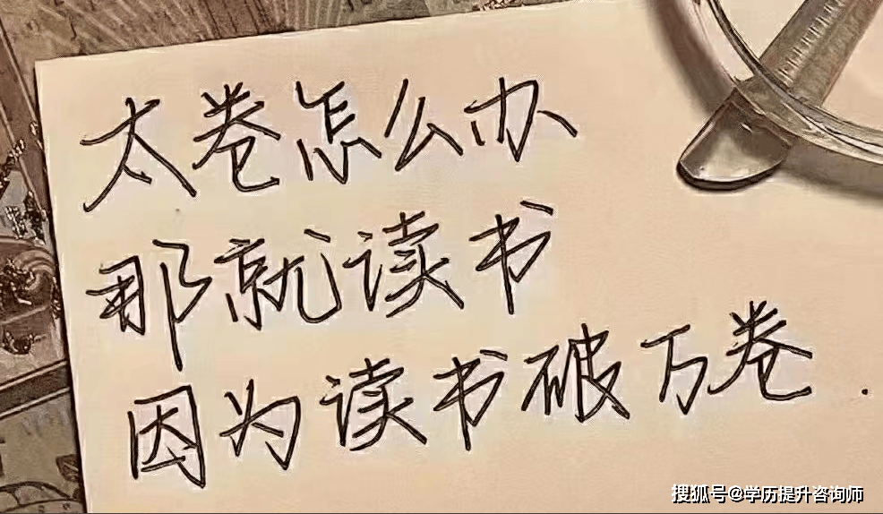 每年考研那麼多人落榜，是沒堅持下來還是考研真的很難？