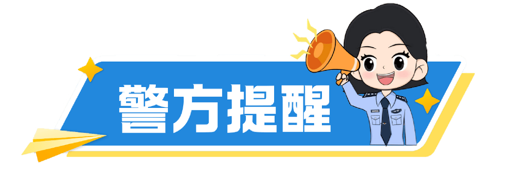 截快遞！剖黃魚！寧德警方跨省追回70克被騙黃金