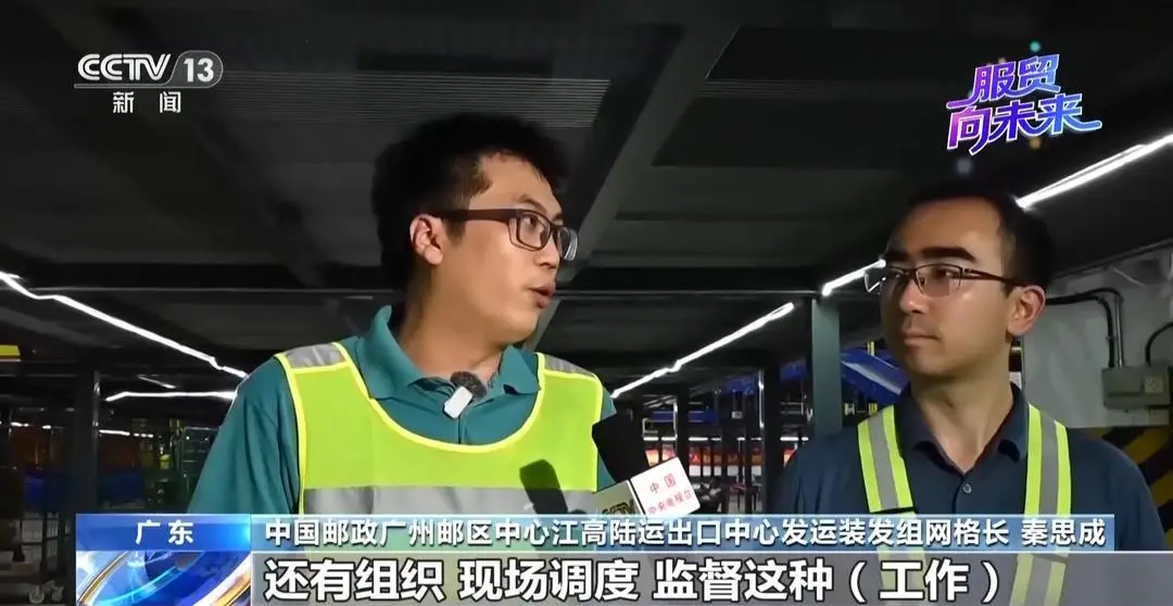 當物流裝上“AI引擎” 如何跑出新速度？