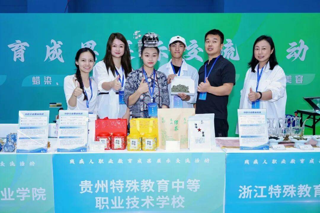 全國殘疾人職業教育成果展示交流活動在山東特殊教育職業學院舉辦