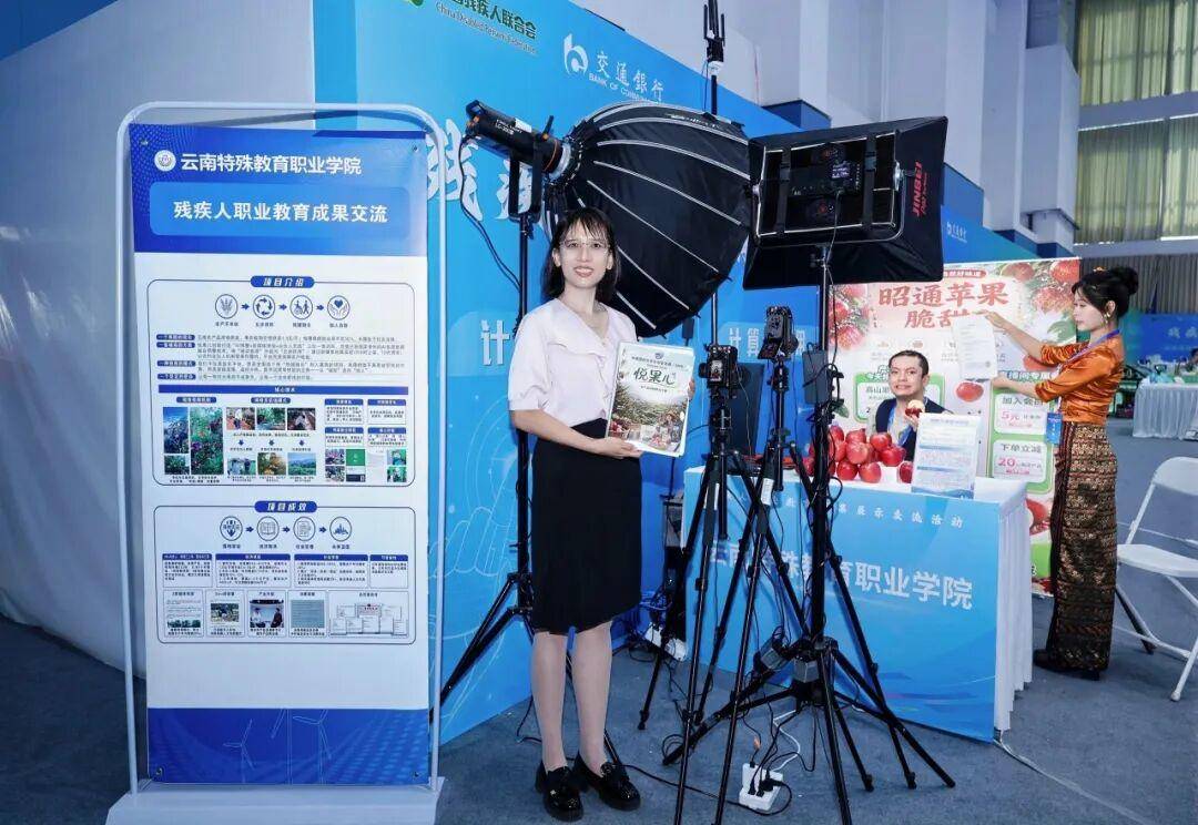 全國殘疾人職業教育成果展示交流活動在山東特殊教育職業學院舉辦