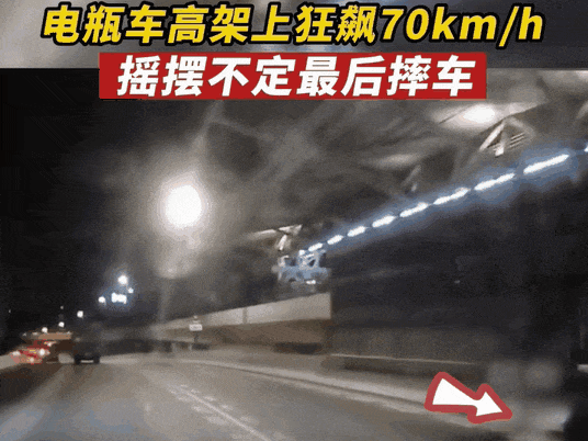 深圳男子騎電動車闖南坪快速，已被行拘