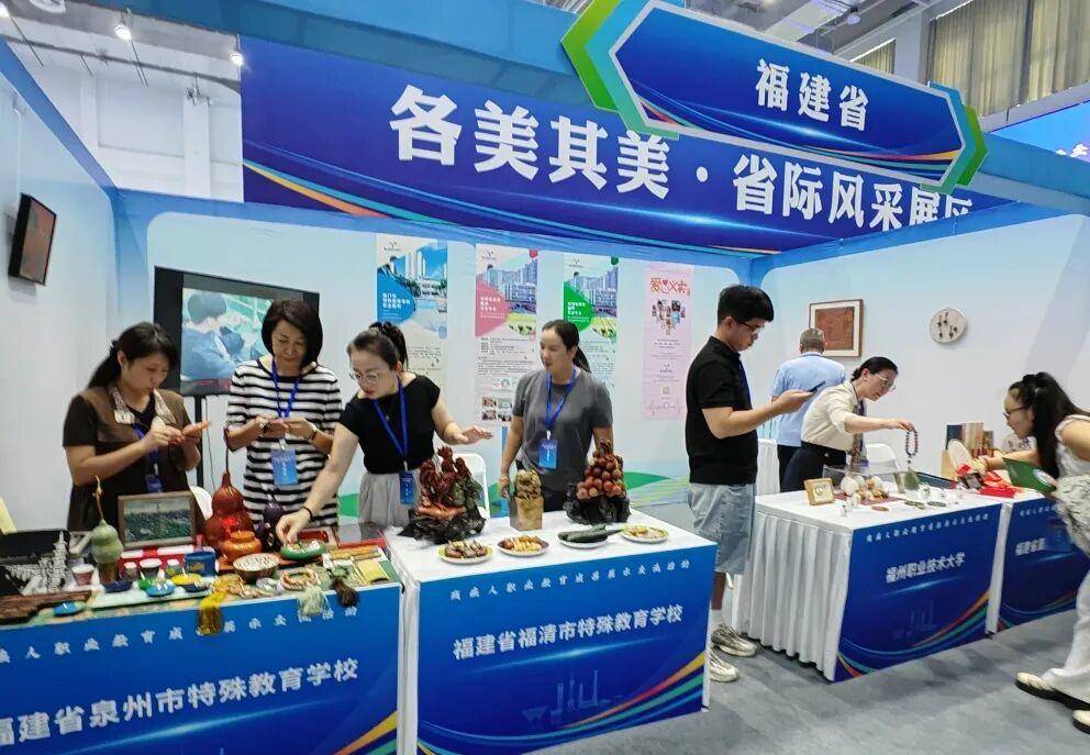 全國殘疾人職業教育成果展示交流活動在山東特殊教育職業學院舉辦