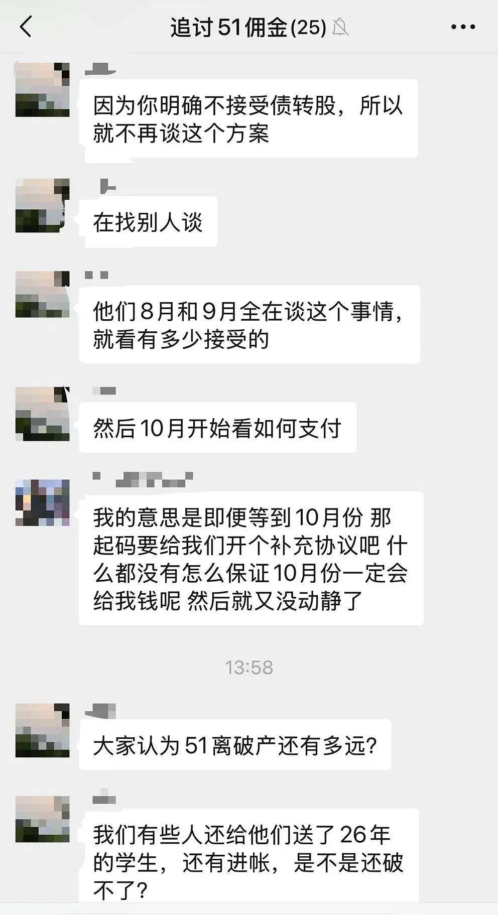 上海老牌留學機構“深陷佣金風波”，仍在運營、大幅縮編、佣金長期拖欠