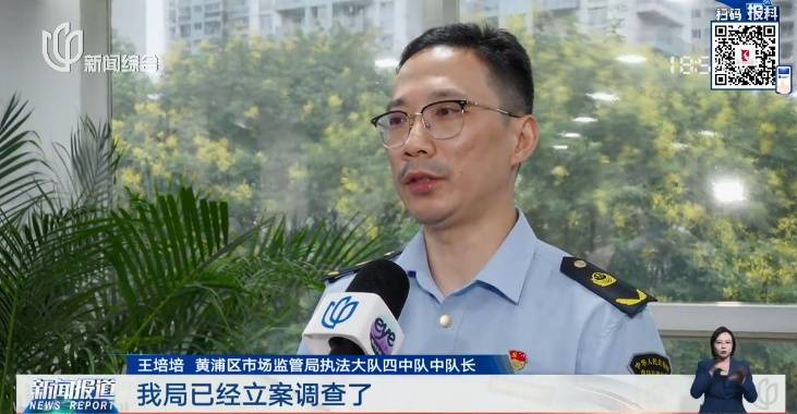 上海75歲阿婆做美容花掉300萬! 紋眉一次4萬…最新: 知名連鎖已被立案調查