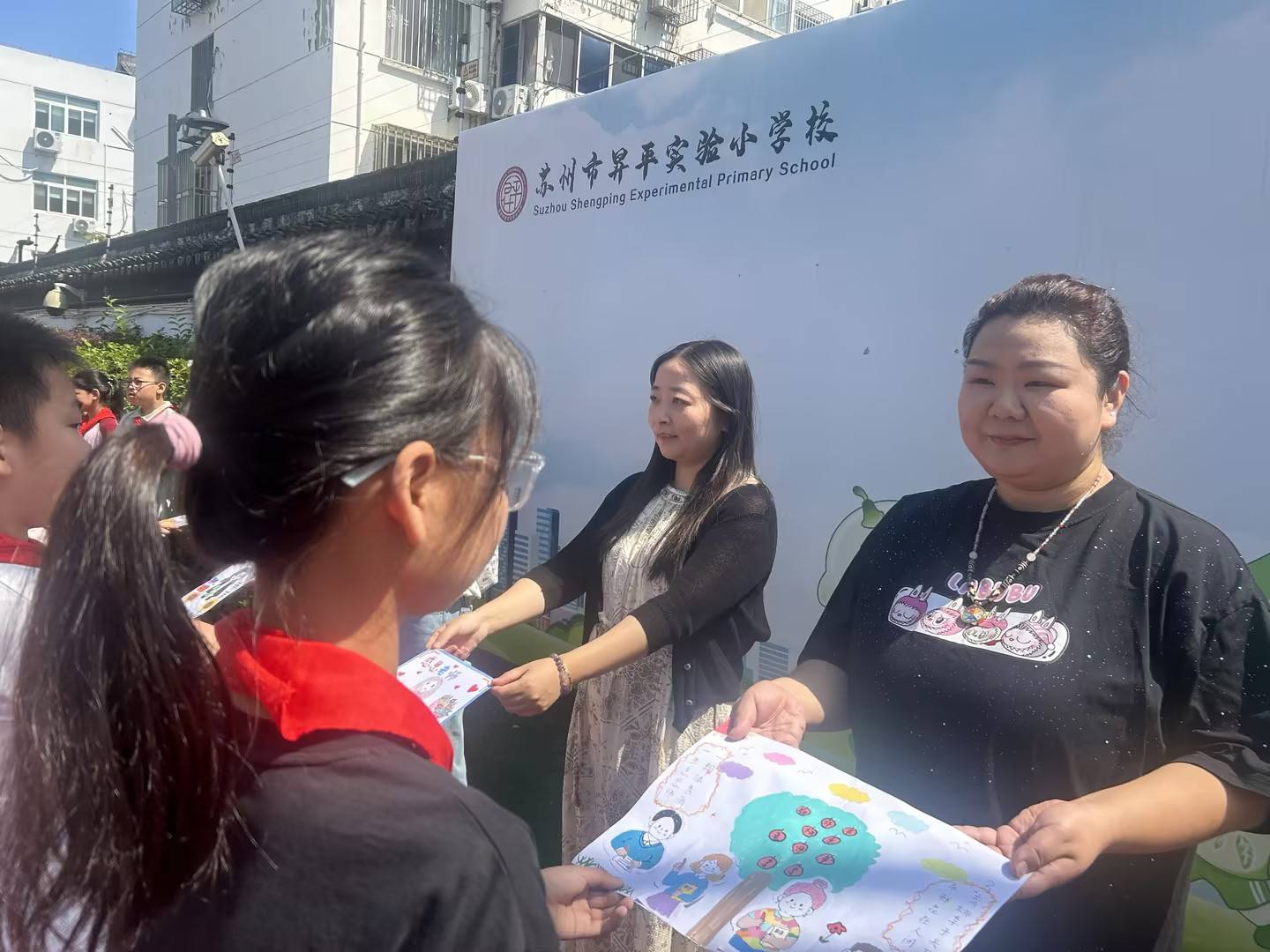 蘇州市昇平實驗小學校班主任文化節開幕