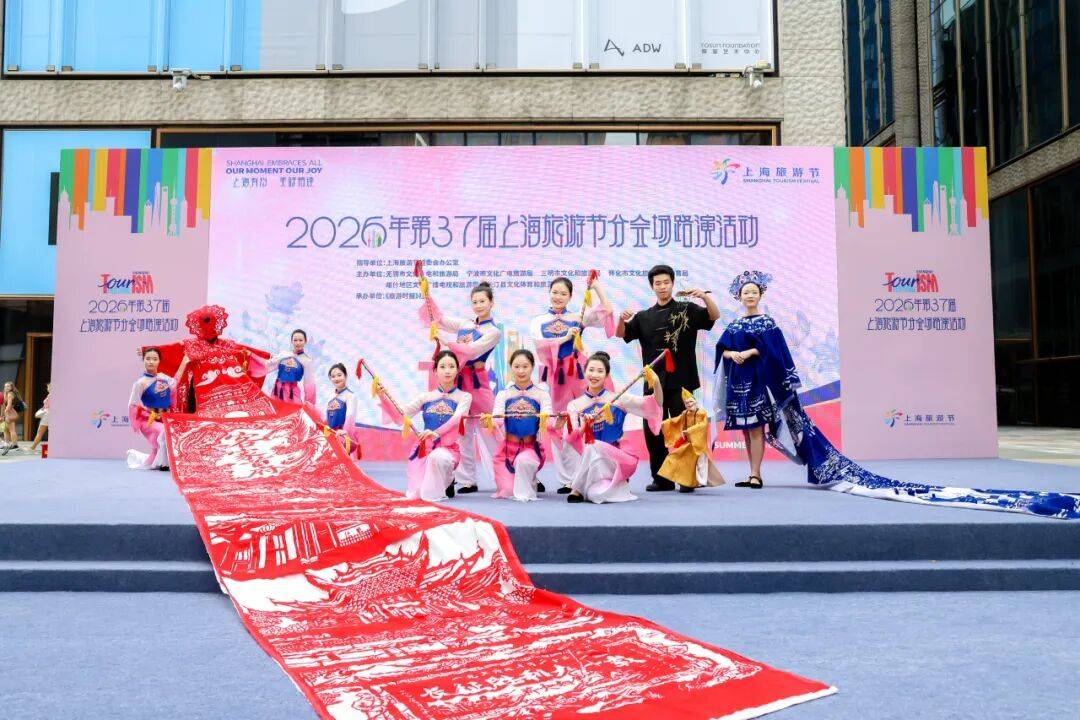紅色小上海擁抱國際大上海：福建長汀亮相第37屆上海旅遊節