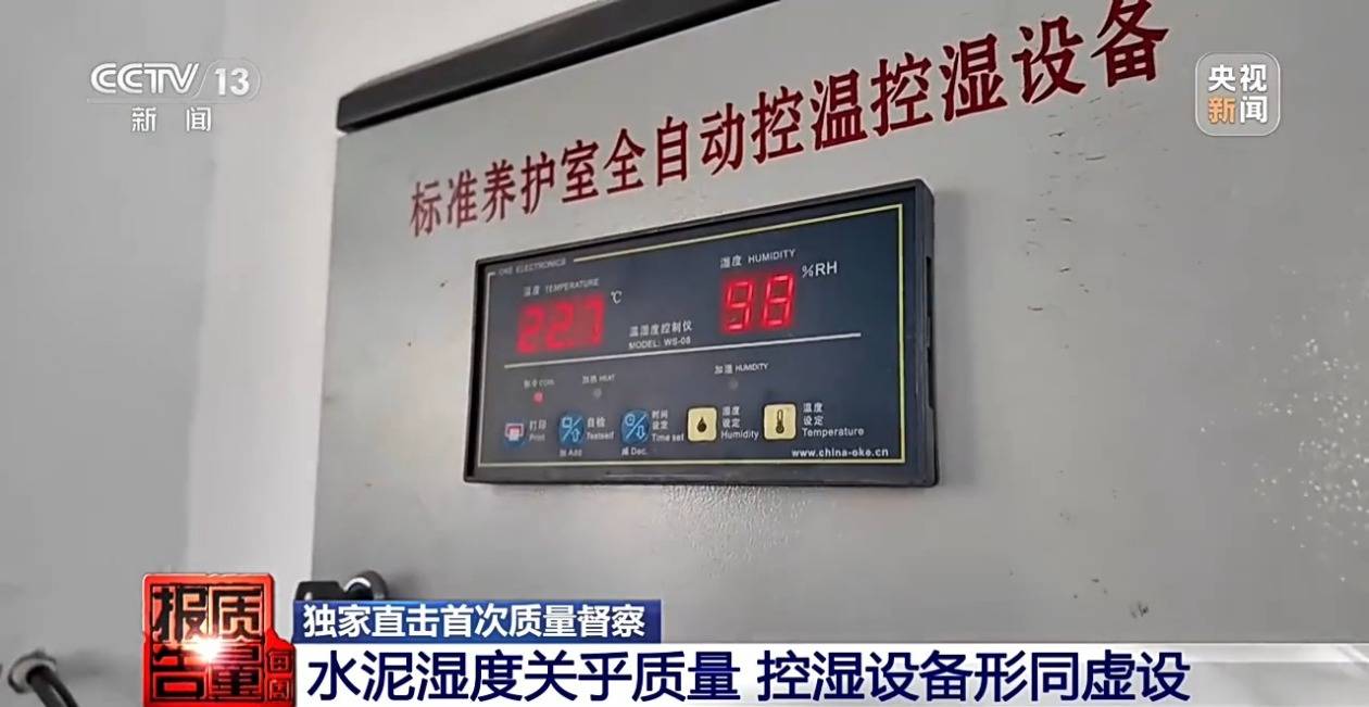 “三無”燈具冒用合格證 直擊今年首次質量督察現場