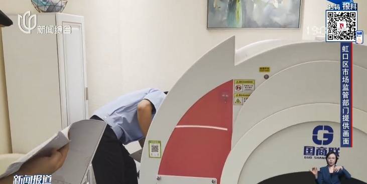 上海75歲阿婆做美容花掉300萬! 紋眉一次4萬…最新: 知名連鎖已被立案調查