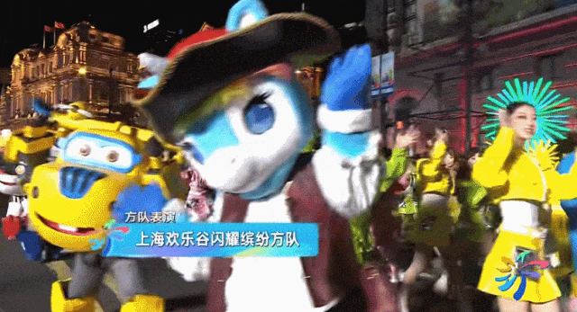 外灘最美1.5公里！上海旅遊節大巡遊精彩回顧來啦