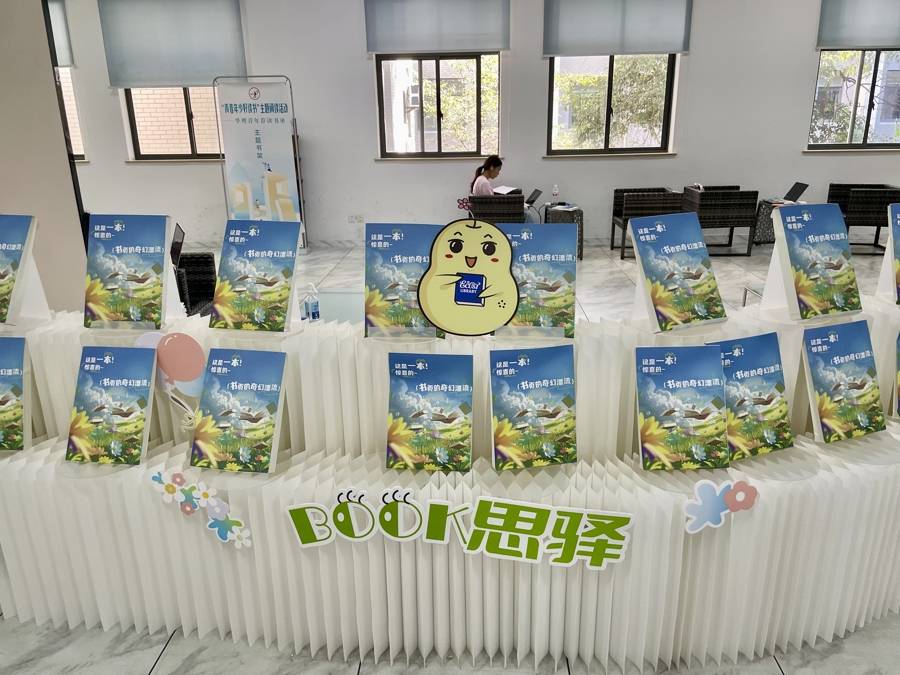 校館絃歌 | 從讀書盲盒到紅色劇本殺，華理圖書館讓學生閱讀玩出新花樣