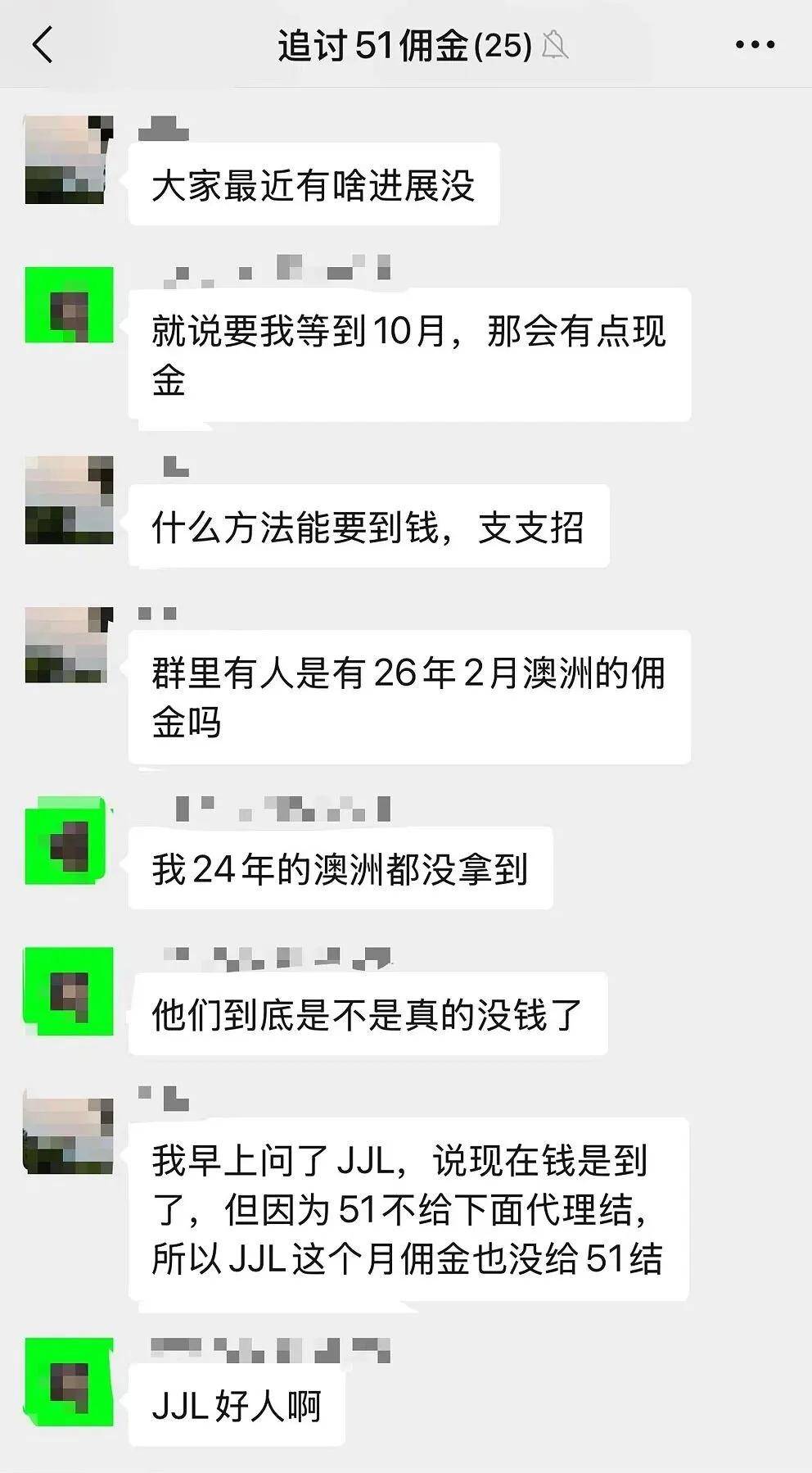上海老牌留學機構“深陷佣金風波”，仍在運營、大幅縮編、佣金長期拖欠